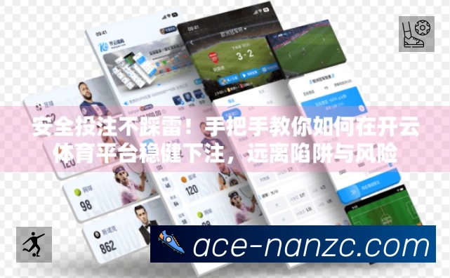 电竞资讯