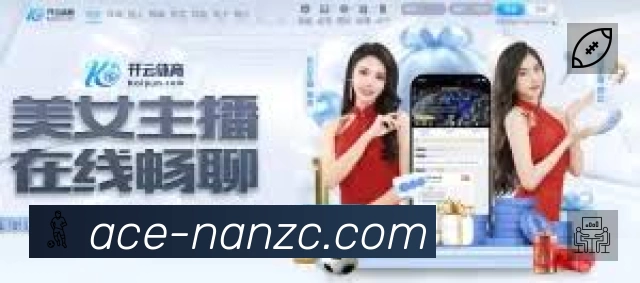 安全防护与风控机制