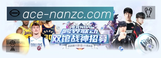 体育平台欢迎图